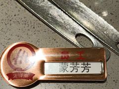 -海底捞火锅(中州万达店)