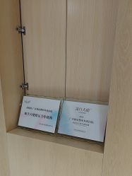 点击看大图 -广东韩妃整形外科医院