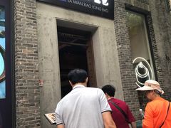 -翡翠拉面小笼包(岭南新天地店)