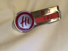 -海底捞火锅(八佰伴店)