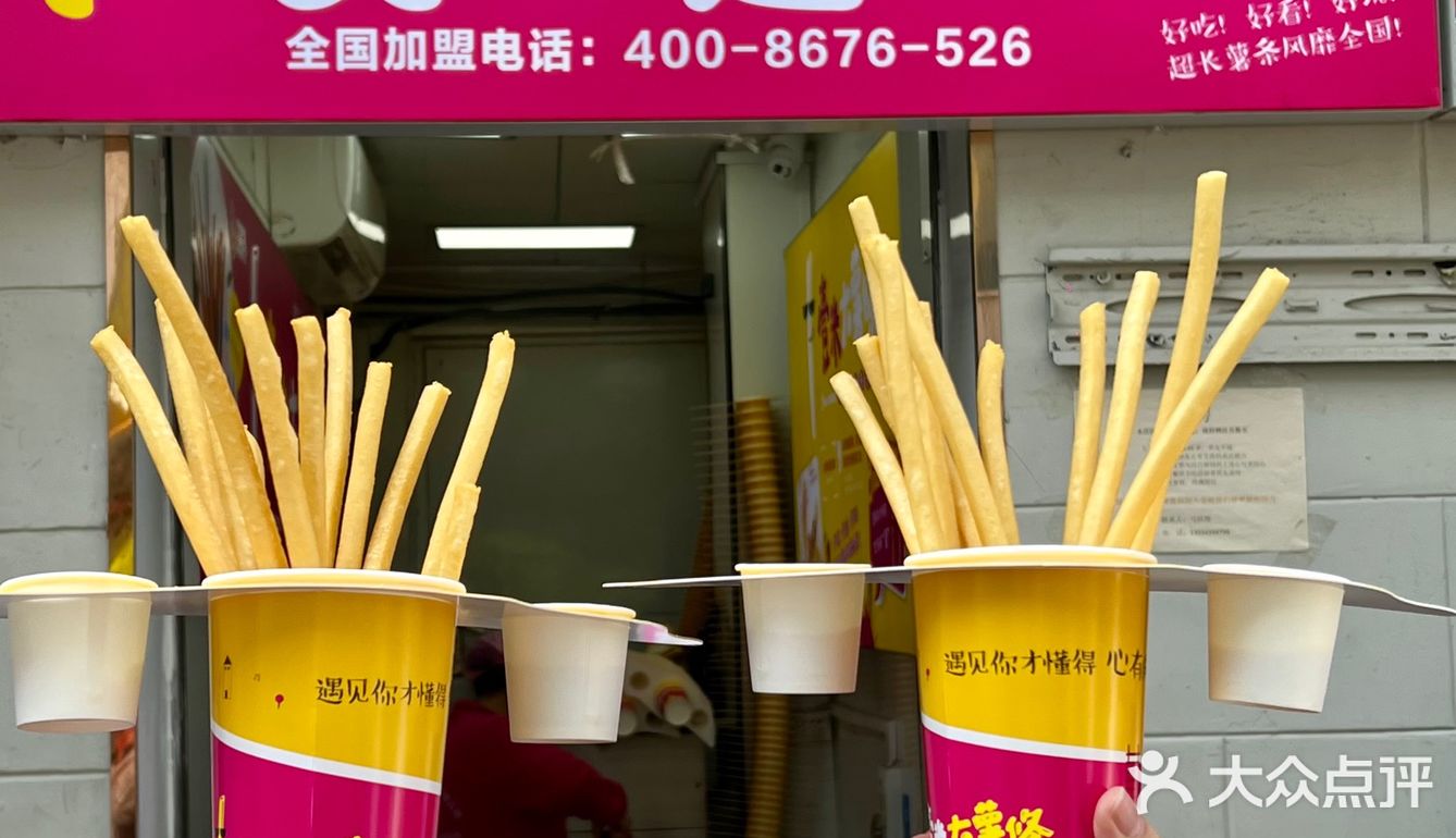 和姐妹人手一桶❗️回头率简直爆表👀