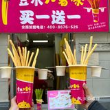 和姐妹人手一桶❗️回头率简直爆表👀