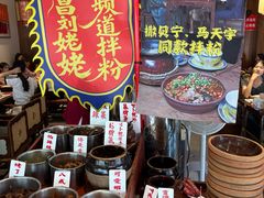 -南昌大饭店·非遗南昌菜(万寿宫店)
