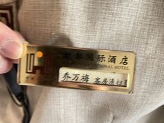 -大同魏都国际酒店