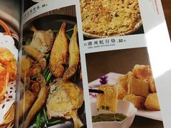 -四海之家(蛇口店)