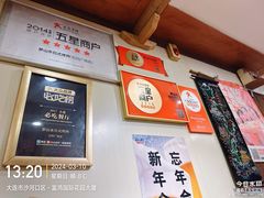-梦山水日本烧肉(五四广场店)