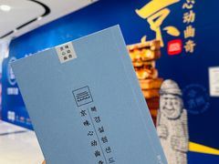 -巴黎贝甜(凯德MALL望京店)