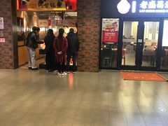 -百联临沂购物中心(临沂路店)