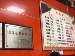 菜单-公平面馆(总店)