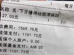 -首都医科大学附属北京潞河医院