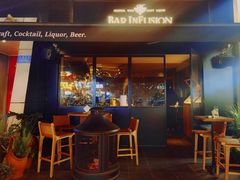 -Bar Infusion(重庆·九街店)