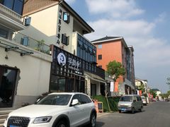-湘湖金融镇