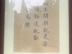 -宫廷糕点铺