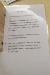 -浙江大学医学院附属妇产科医院(湖滨院区)