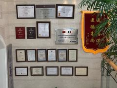 -永信齿科·永恩口腔门诊部(浦东新区店)
