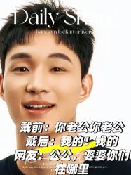 -乐绅男士高端假发定制