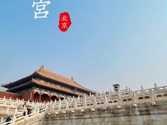 -故宫博物院(故宫)