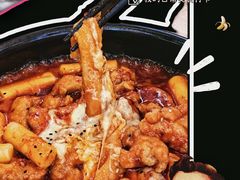 -米村拌饭(王府井喜悦店)