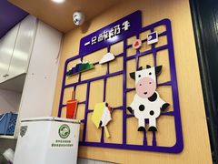 门面-一只酸奶牛(八一路店)
