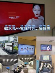 -上海时光整形外科医院