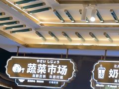 -樱煦和牛寿喜烧(如皋吾悦广场店)