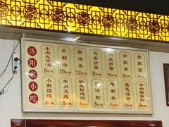 -西工饭庄快餐厅(西工小街店)