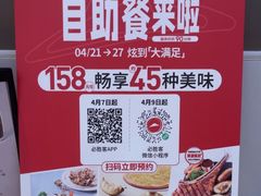 -必胜客(长安长青店)