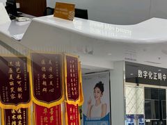 -泰康拜博口腔医院(江北总院)