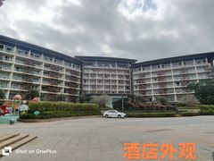 -台山颐和温泉城
