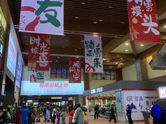 -广州热雪奇迹