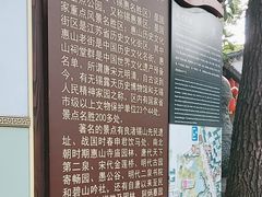 -惠山古镇·寄畅园