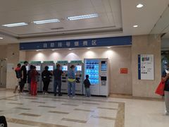-民航总医院