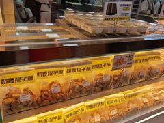 -鲍师傅糕点(春熙路店)
