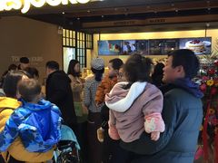 门面-多乐之日(公园茂店)