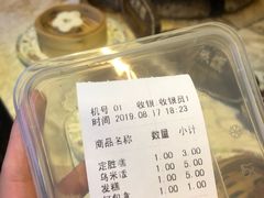 -锦记糕点铺