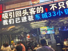 -后街佬·炭火鲜鱼杂(南城店)