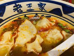 上汤馄饨-高望村老王家(南光店)