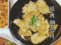 -乾园(天河城店)