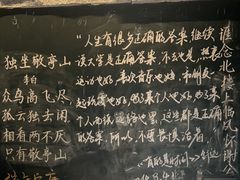 -又见炊烟私房菜(敬亭路店)