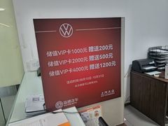 -协通上汽大众(青浦店)