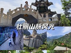 -圣莲山风景区
