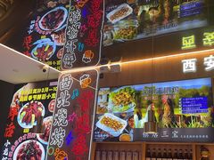 -叁宝烤肉• 西安烧烤(凤城十二路店)