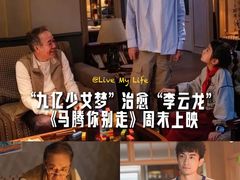 -金逸影城(大悦城IMAX激光店)