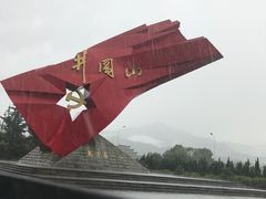 -井冈山风景名胜区