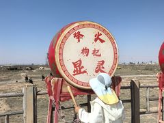 -水洞沟旅游区