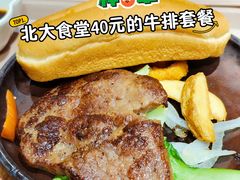 -北大家园食堂