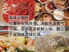 -老鼎万春卤菜(五代传承创始老店)