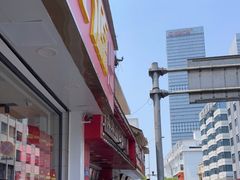 -清泉阁包子铺(中山路店)