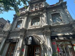 -1901 Cafe(西四店)