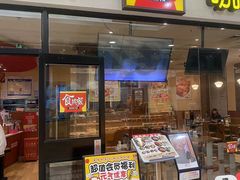 -食其家·牛丼咖喱(天津梅江印象城店)